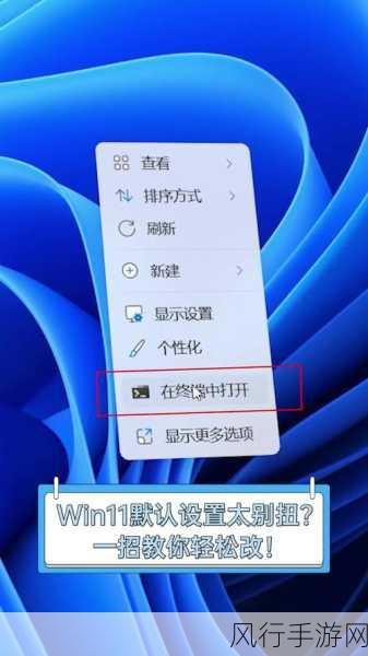 轻松解决 Win11 扩大 C 盘难题，你学会了吗？