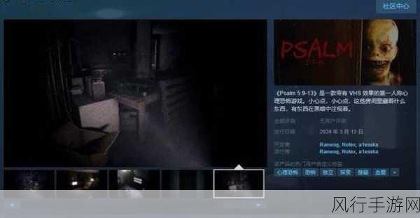 无人登陆Steam，找茬恐怖游戏引领新潮流