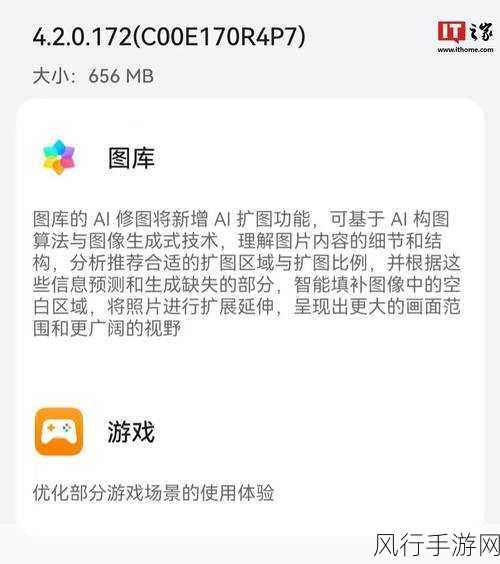 华为李小龙揭示AI增强技术痛点，手游公司如何应对拍摄文字难题？