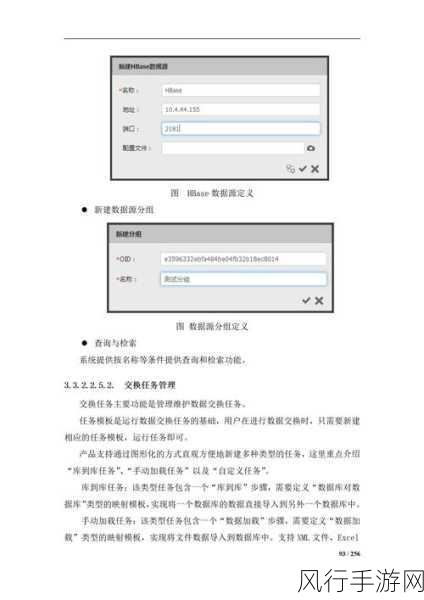 探索降低 FreeTextBox 维护成本的有效策略