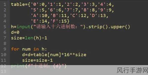 探索 PHP 中进制转换的可能性