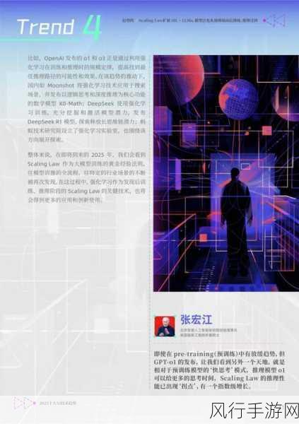 CES 2025观察，AI技术引领手游创新，激发市场新活力