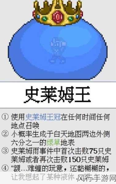 泰拉瑞亚，解锁月食召唤之道，探索游戏内经济新机遇