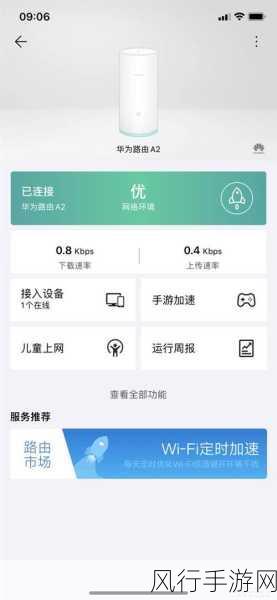 TPLink 与华为路由器组网，究竟谁更胜一筹？