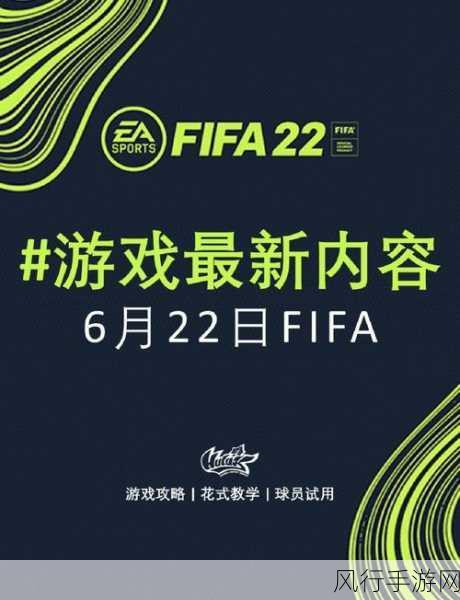 FIFAOL3足球，点球大战的策略与财经影响