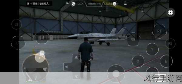 GTA5手柄操作新解，边开车边开枪的财经视角