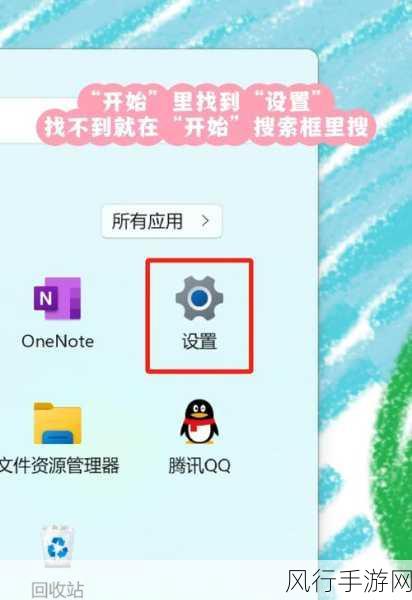 轻松搞定 Win11 睡眠唤醒密码设置