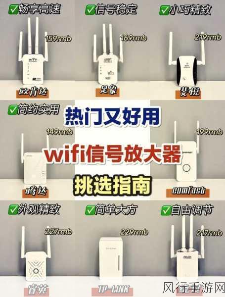 破解家中路由器穿墙信号不佳难题，畅享流畅网络