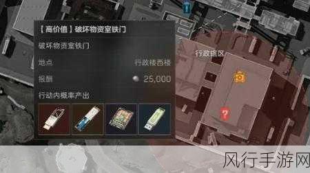 三角洲行动，物资室铁门解锁全攻略与任务深度剖析