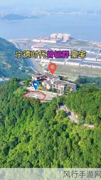 宁德时代曾毓群，零碳新基建引领手游产业绿色转型