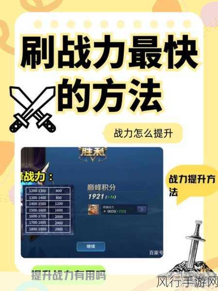 魔渊之刃枪兵加点策略深度剖析，打造无敌近战王者