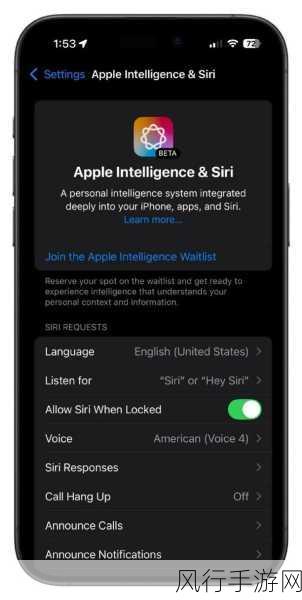 苹果Apple Intelligence套件，手游行业的AI新纪元