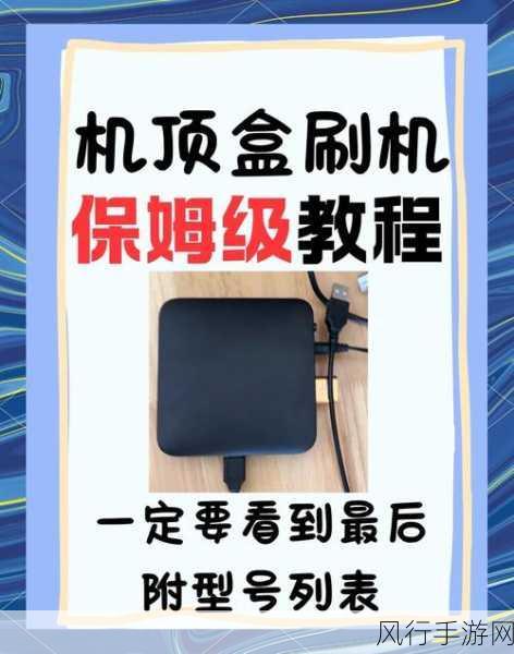 海尔U盘刷机教程风靡，手游公司设备升级成本大揭秘