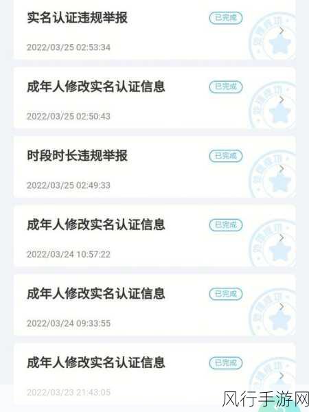 王者荣耀QQ人脸识别修改全攻略，流程、注意事项与财经数据