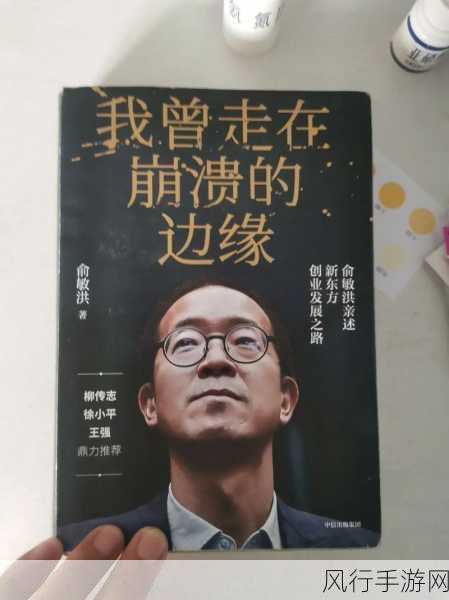 俞敏洪风波背后的手游财经透视，付费攻击传闻不攻自破