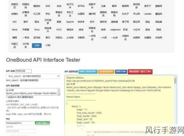 PHP 过滤字符，数据传输中的关键影响因素