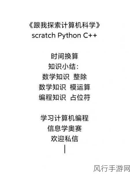 探索 C++ 移动语义与旧代码的兼容之道