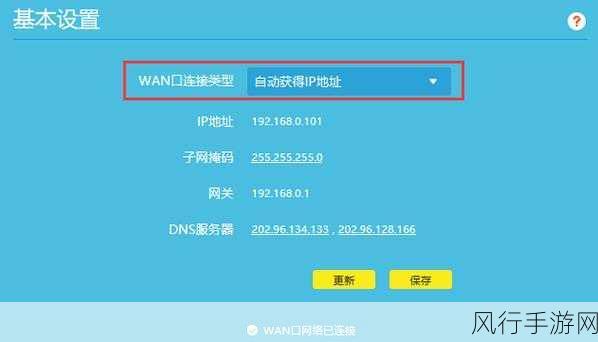 探索 D-Link 无线路由器默认登录 IP 地址之谜