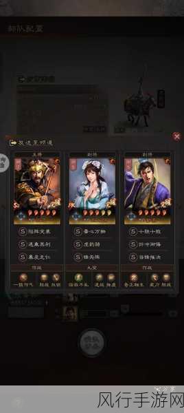 三国志战棋版，郭嘉——策略投资下的高回报武将