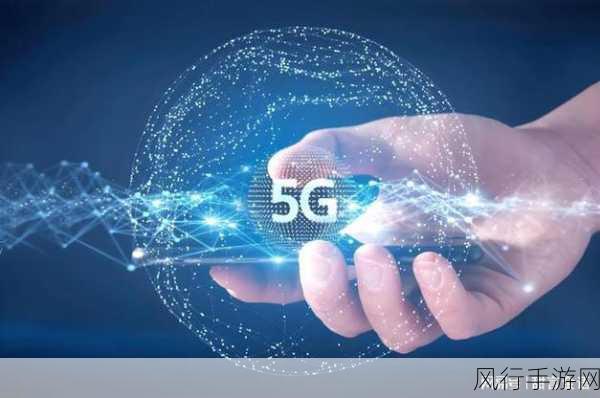 5G定位技术新突破，中国电信华为携手开启手游场景新纪元