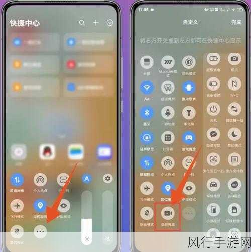 轻松掌握 vivo 手机录屏技巧