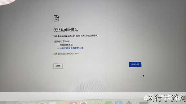 摆脱电脑网页图片无法显示的困扰