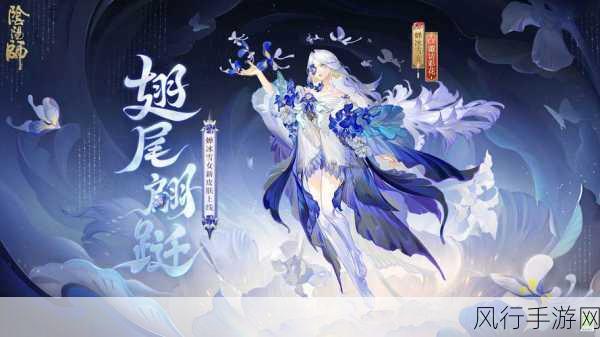 阴阳师婵冰雪女，解锁御魂搭配与最强阵容的财富密码