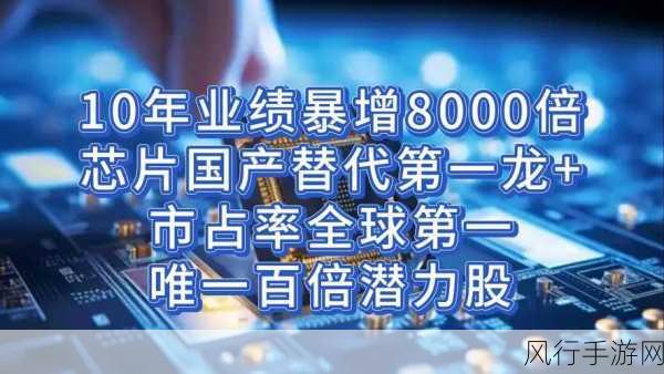 荣耀股改尘埃落定，中国电信、中金资本等巨头强势加持