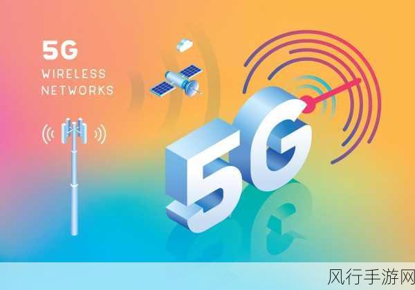 5G-A技术革新下，手游公司迎来发展新机遇