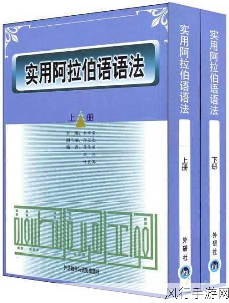 掌握 ArangoDB AQL 语法，开启高效开发新篇章