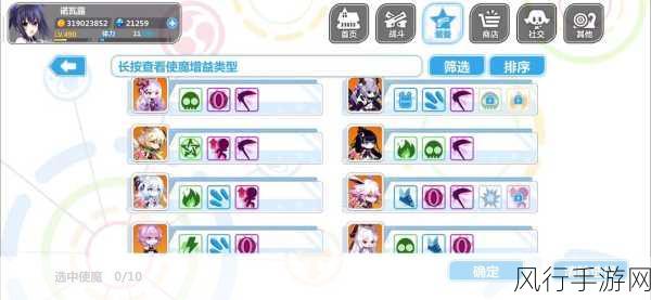 崩坏学园2，深度解析使魔材料获取与升级策略