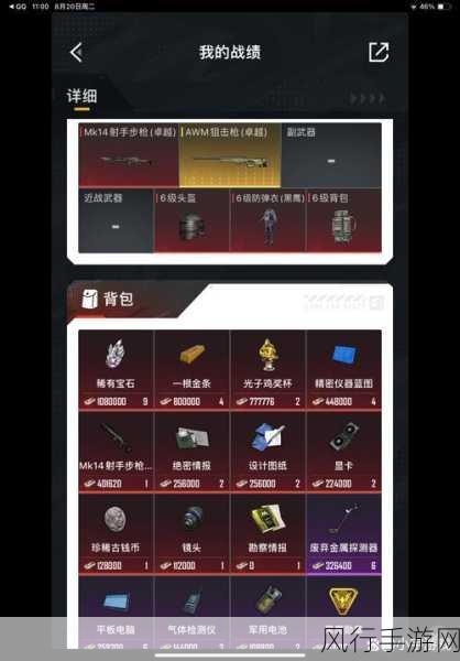 PUBG地铁逃生，揭秘文件柜位置背后的经济秘密