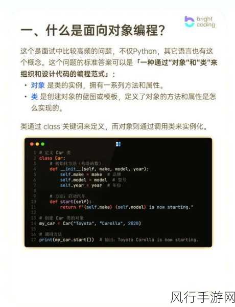 Ruby 面向对象编程的深度探索与掌握之道