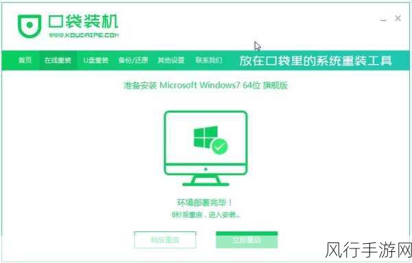 联想台式机XP升级Win7，手游公司技术团队的实战指南