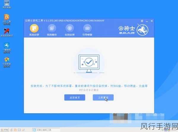 联想台式机XP升级Win7，手游公司技术团队的实战指南