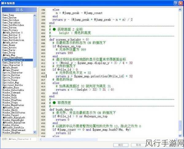 探索 PHP 命令行脚本的独特魅力与优势