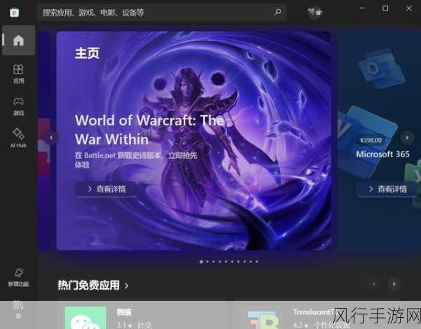 Windows黑暗模式十年缺陷频现，手游公司面临额外成本