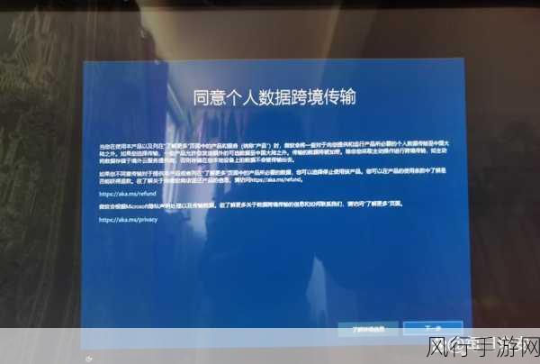 Windows黑暗模式十年缺陷频现，手游公司面临额外成本