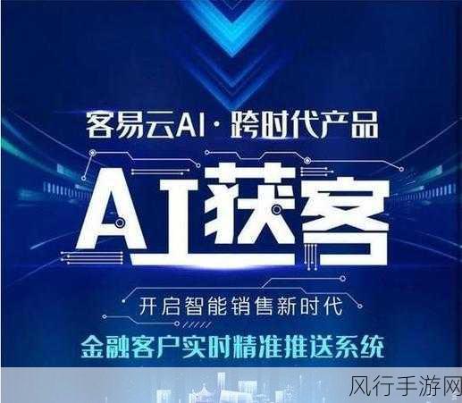 AI NB渗透率飙升，手游公司迎来新机遇？