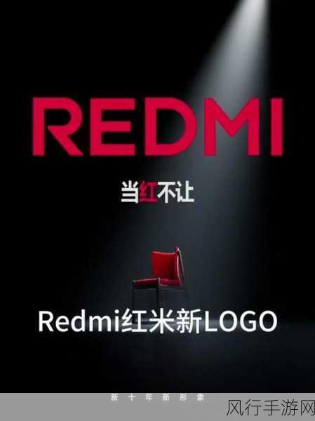 小米跨界申请REDMI图形商标，手游市场或迎新机遇？