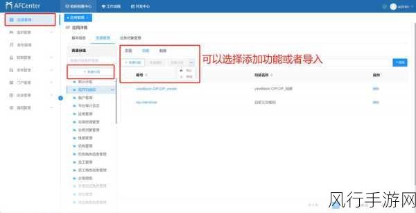 掌握 AliSQL 数据库权限管理的关键技巧