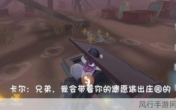 第五人格新剧情解锁，探索与营收的双重盛宴