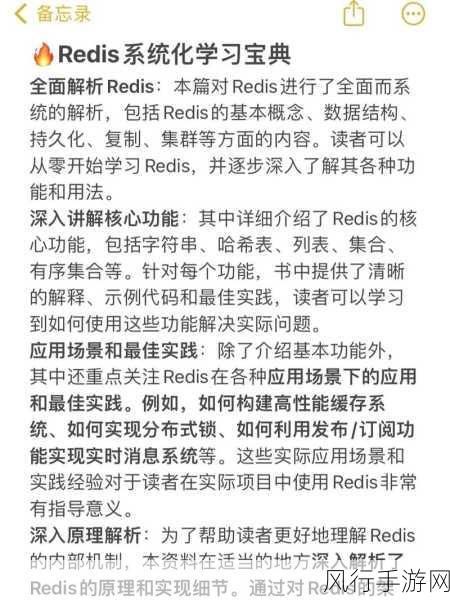 Redis 高可靠，能否抵御故障的冲击？