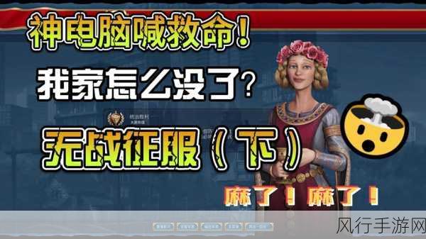 文明6厌战情绪应对策略，手游公司如何优化玩家体验