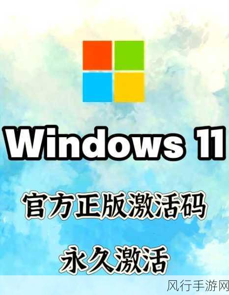 轻松解决 Win11 开机自启 Wifi 热点的秘诀