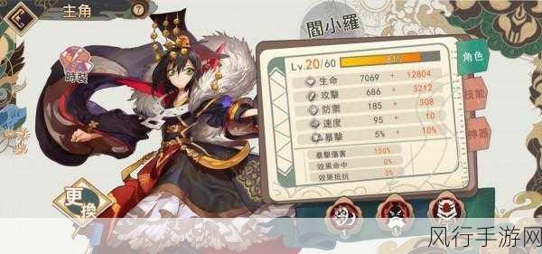 第五人格茶楼大厅剧情攻略，解锁手游财经新篇章