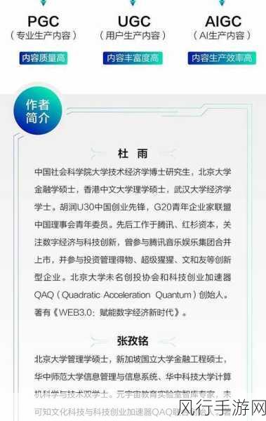 AI创作力爆发，人类更偏爱AI诗歌，手游公司迎来新机遇？