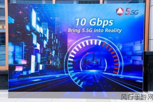 5G-A引领手游行业，加速迈向万兆时代商业蓝海