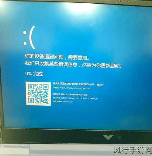 联想笔记本蓝屏困扰？手游公司揭秘高效解决策略