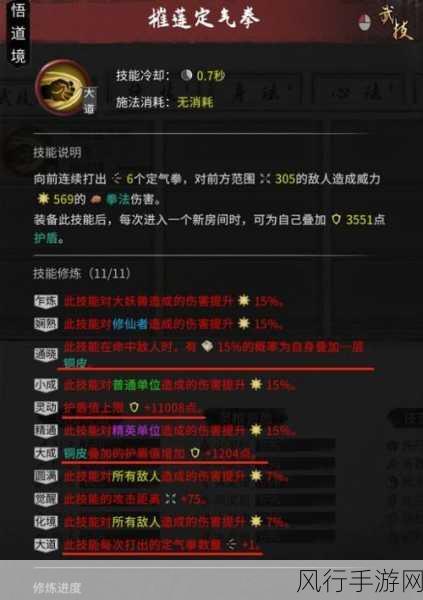 鬼谷八荒突破化神材料获取攻略，手游公司视角的财经解析